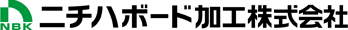 ニチハボード加工株式会社
